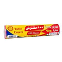 سفره رول ١٠٠ مفرش جليل