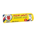 اكياس نفايات ٨ جالون الأمين