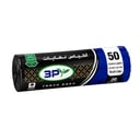 اكياس نفايات رول 50 جالون 3P ٢٠ كيس