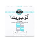 نو-يوريك 300 مجم 20 قرص