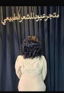 ١٢ انش ويفي