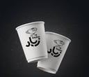 اكواب ورقية لون واحد 