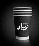 اكواب ورقية ملون 