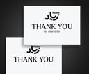 كرت شكر 