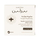 صابون بيزلين مفتح ومنعم