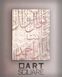 تصميم وتنفيذ لوحة باسم خاص