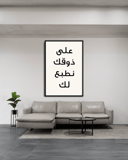 طباعة حسب الطلب