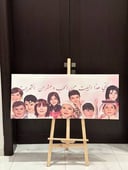 لوحة صور عائلية بتصميم و تنفيذ