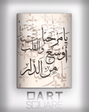 تصميم وتنفيذ لوحة باسم خاص