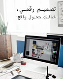 تصميم أحترافي جاهز طباعة
