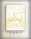 تصميم وتنفيذ لوحة باسم خاص
