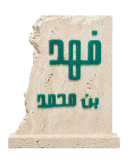 ستاند رخام طبيعي فاخر