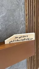 ستاند رخام مكتبي