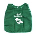 سديري اليوم الوطني XXL