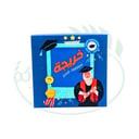 علبة هدايا كرتونية للتخرج (مربع)