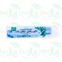 أكياس نفايات 10 جالون