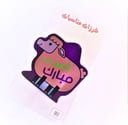 تغريسات عيدية 