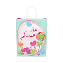  أكياس هدايا عيدية 6 قطع