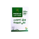 ورق تصوير وطباعة مقاس A4 – 75 جم – 100 ورقة