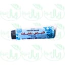 أكياس نفايات 20 جالون