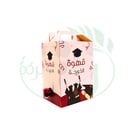 بكس قهوة اليوم السعيد -تخرج