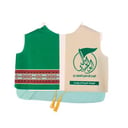 سديرى اليوم الوطنى