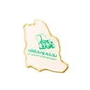برش اليوم الوطني