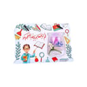  توزيعات شكر وتقدير - يوم المعلم 