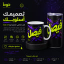 طباعة حسب الطلب