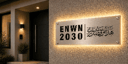 لوحة عنوان ستيل فضي هذا من فضل ربي | 20 × 40 سم