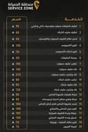 خدمة فني تكييف: صيانة شاملة لمكيفك