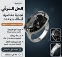خاتم ملكي مخالب فضة 925 - كت دايموند اسود معرق 