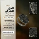 خاتم ملكي مقبض كلاسيكي فضة 925 - رصاصي وابيض