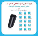 مسجل الصوت الاحترافي Q70 الأصلي سعة 64 جيجابايت صغير الحجم وعالي الجودة