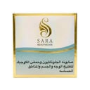 صابونة الجلوتاثيون وحمض الكوجيك من سارة بيوتي