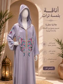 جلابيه y6