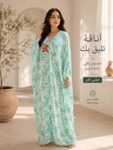 جلابيه P