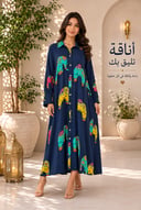جلابيه الهدب