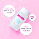 طهارة غسول حميمى 100مل
