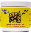 كريم كاب صنفرة و مقشر للجسم 500مل