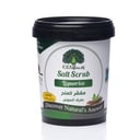 اكسا مقشر الملح بعرق السوس 600 غرام