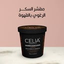 سيليا مقشر السكر بالقهوة 600جم
