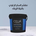 سيليا مقشر السكر بالنيلة الزرقاء الرغوي 600ج