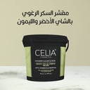 سيليا مقشر السكر بالشاي الاخضر  الليمون 600جم