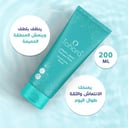 طهارة غسول حميمي برائحة المسك 200مل