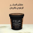 سيليا مقشر السكر  بزيت الارجان 600جم