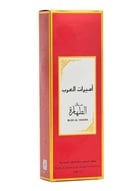 إكسا مسك أميرة العرب معطر الجسم والمناطق الحساسة 200 مل -