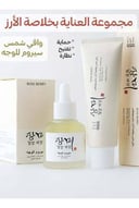 واقي شمس ريليف صن بالأرز والبروبيوتيك SPF50+ PA++++ + سيروم ديب جلو بالألفا أربوتين