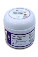 كريم زبدة الشيا لليدين سارة بيوتي