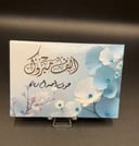 ظرف مواجيب للهدايا النقدية مزين بكريستالات (مجموعة مكونة من 6 أظرف)